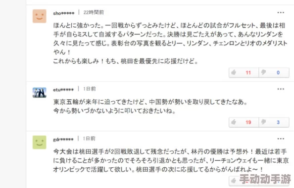 日日操狠狠操：近期网络热议的成人内容监管政策引发广泛讨论，专家呼吁加强青少年保护措施