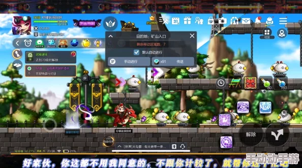 详解《冒险岛枫之传说》中火炮手如何参与幸运骰子活动玩法攻略