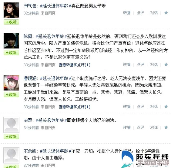 男女做爰猛烈gif动态图下一页：最新热门话题引发热议，网友纷纷分享各自看法与体验，讨论火热程度超乎想象！