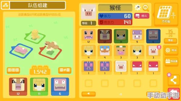 宝可梦传说ZA：御三家成员大预测，深度解析最有可能的御三家宝可梦是谁？