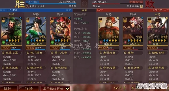 三国志战略版：张飞、关银屏、黄月英大戟士组合，解锁张飞黑科技阵容新玩法