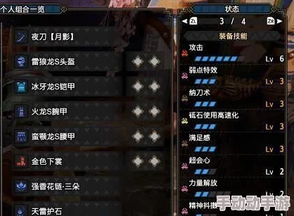 怪物猎人gu中太刀与大剑：哪个武器输出更高效？