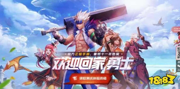 DNF游戏中哪些装备最值得进行强化提升战斗力分析