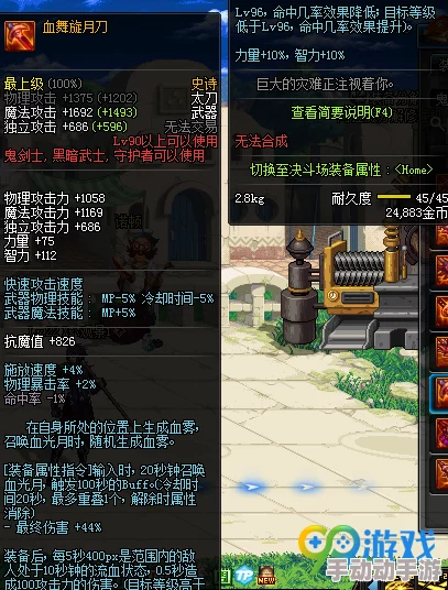 DNF游戏中哪些装备最值得进行强化提升战斗力分析