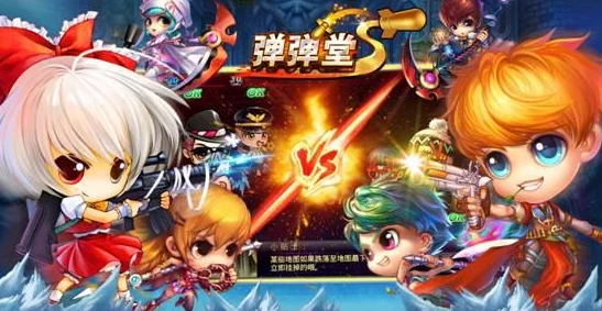 弹弹堂新手入门：如何选择最适合的新人武器指南