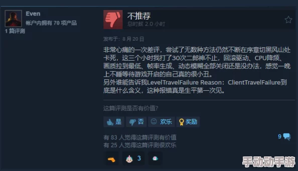《黑神话：悟空》游戏攻略——小张太子支线任务触发条件及全流程详解