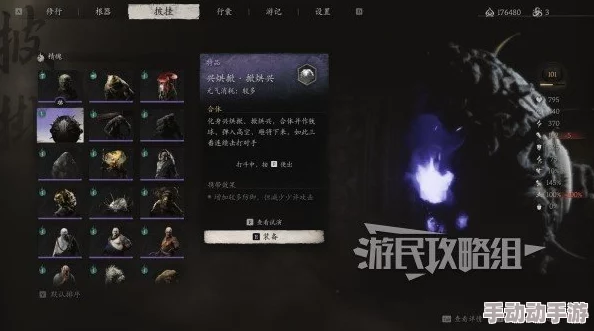 《黑神话：悟空》游戏攻略——小张太子支线任务触发条件及全流程详解