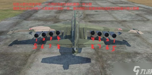 战争雷霆游戏中如何操作发射火箭弹：快捷键指南与技巧