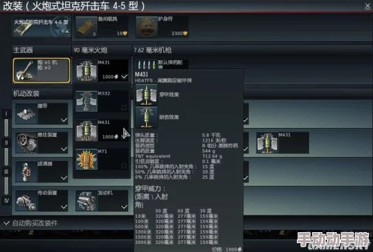 战争雷霆游戏中如何操作发射火箭弹：快捷键指南与技巧