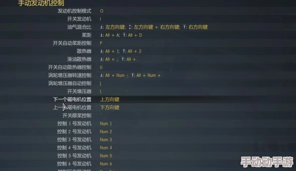 战争雷霆游戏中如何操作发射火箭弹：快捷键指南与技巧