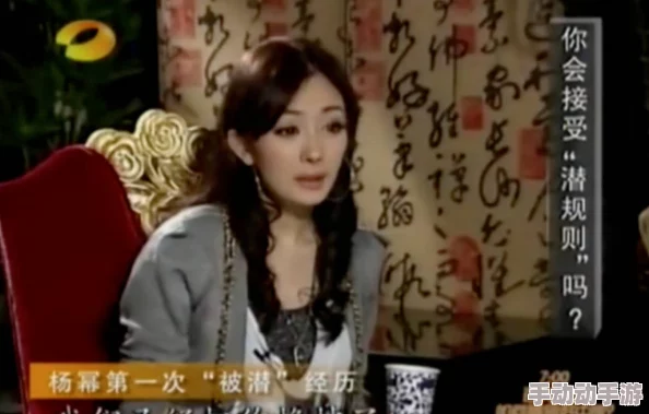 男明星被金主污文，背后隐藏的真相引发网友热议，娱乐圈潜规则再度浮出水面！