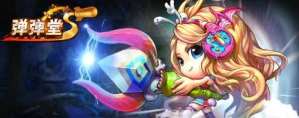 弹弹堂游戏中哪个坐骑兑换更划算？全面解析与推荐！