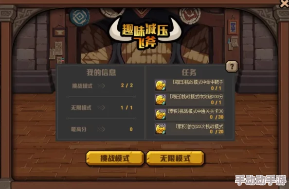 DNF游戏内多种具体模式分析：哪个更适合你的游戏体验？