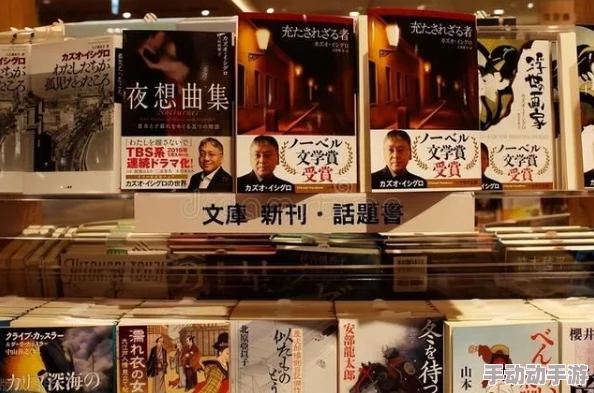 经典乱肉小说：当代文学中的禁忌之美与社会反响，读者热议背后的文化意义与情感共鸣