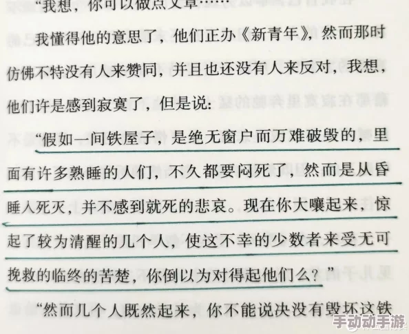 经典乱肉小说：当代文学中的禁忌之美与社会反响，读者热议背后的文化意义与情感共鸣