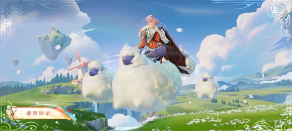 王者荣耀中如何获取庄周牧神诗旅新皮肤的详细步骤