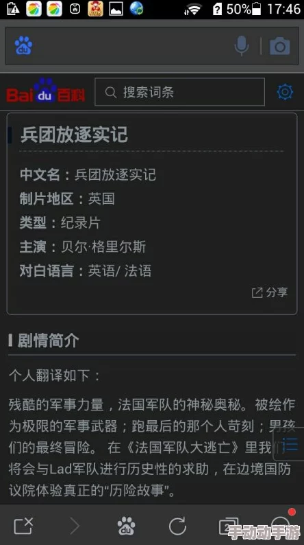 荒野求生模拟器:推荐最稳健套路流,轻松通关模式全攻略 荒野求生模拟器:推荐最稳健套路流,轻松通关模式全攻略