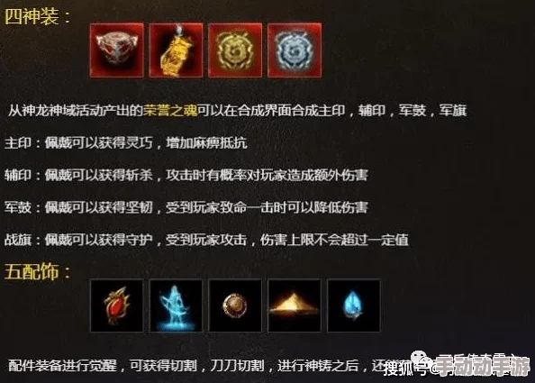 探索传奇霸主神器:哪个地图最适合高效打造与获取神器? 探索传奇霸主神器:哪个地图最适合高效打造与获取神器?