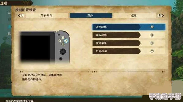 怪物猎人物语2:快速跳过剧情的按钮操作指南详解 怪物猎人物语2:快速跳过剧情的按钮操作指南详解