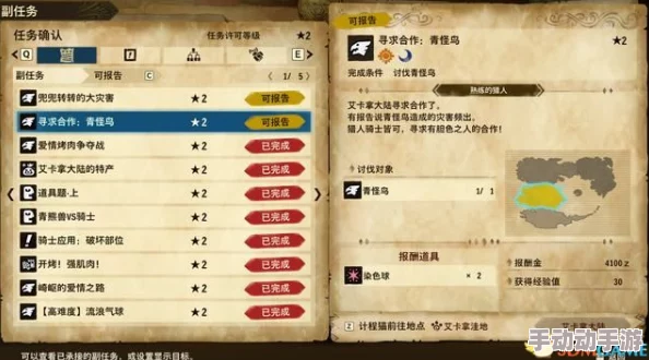 怪物猎人物语2:快速跳过剧情的按钮操作指南详解 怪物猎人物语2:快速跳过剧情的按钮操作指南详解