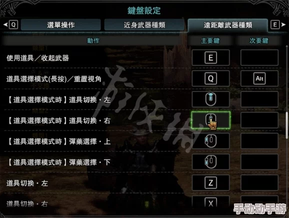 怪物猎人游戏中如何进行防御操作，按键指南详解