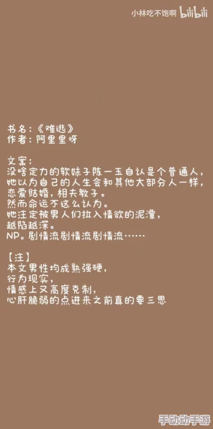 肉耽快穿文h快穿宿主受：当代文学中的性别流动与角色扮演引发热议，读者反响热烈！