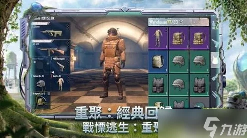 地铁逃生游戏中：法老角色与妹控武器，哪个更具优势分析