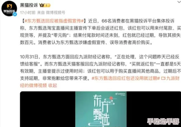 国产AA：网友热议其品质与性价比，认为在国际市场上逐渐崭露头角，期待未来更多创新与发展