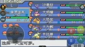 口袋妖怪对战新篇：急冻鸟强势登场，全面解析其独特属性