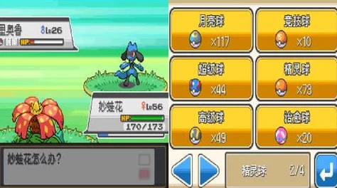 口袋妖怪对战新篇：急冻鸟强势登场，全面解析其独特属性