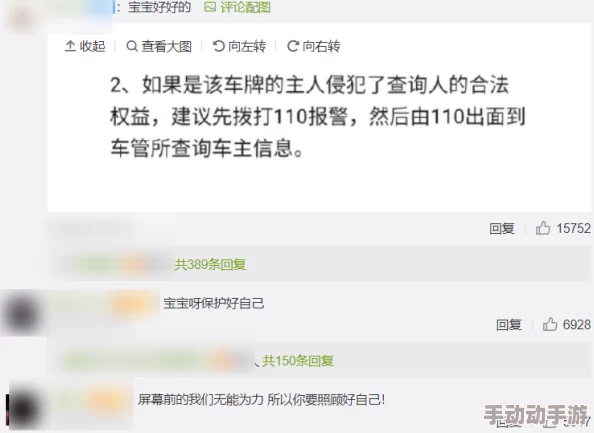 污污视频网站下载:最新政策引发热议,用户隐私与内容监管成焦点话题 污污视频网站下载:最新政策引发热议,用户隐私与内容监管成焦点话题