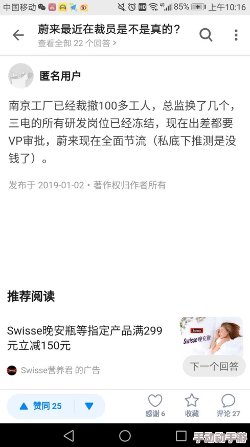 污污视频网站下载:最新政策引发热议,用户隐私与内容监管成焦点话题 污污视频网站下载:最新政策引发热议,用户隐私与内容监管成焦点话题