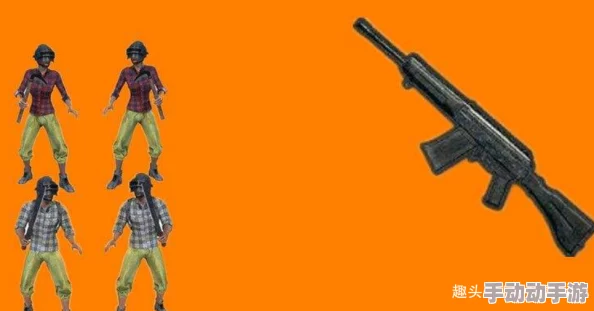 地铁逃生游戏中S12K霰弹枪最适合使用哪种类型的弹夹解析