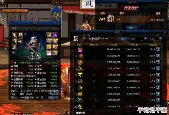 DNF游戏中假猪套装的详细解析与获取途径指南