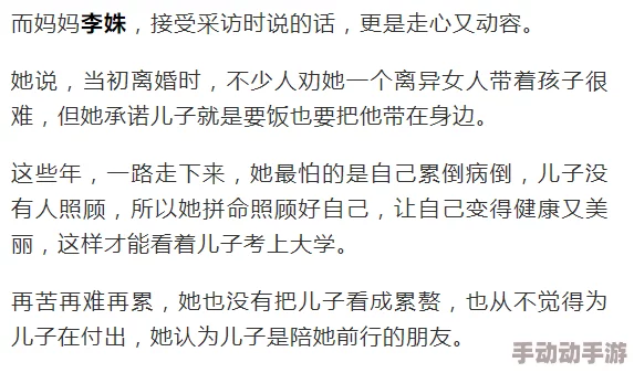 我被男人玩3p的经历：当代性关系中的边界与自我认知的挑战，如何看待多元化的情感体验？