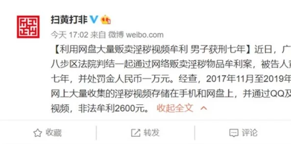 国产淫语对白在线:近期网络文化现象引发热议,年轻人对成人内容的接受度显著提高,背后原因值得深思 国产淫语对白在线:近期网络文化现象引发热议,年轻人对成人内容的接受度显著提高,背后原因值得深思