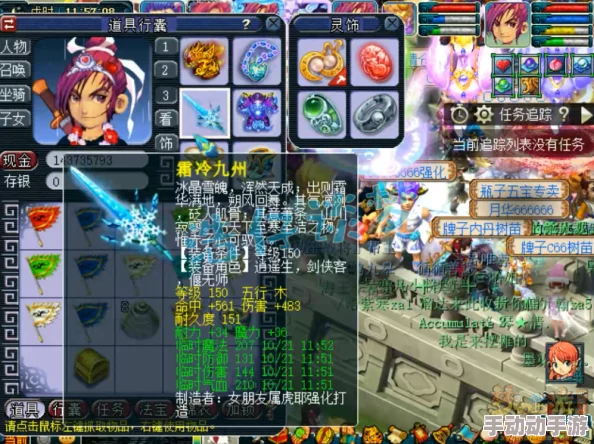 梦幻西游方寸山角色129级高效装备选择与搭配攻略