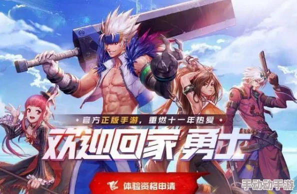 DNF游戏中哪个职业或技能拥有最高的攻击力排行榜 DNF游戏中哪个职业或技能拥有最高的攻击力排行榜