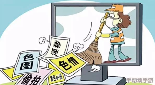 日韩一级黄色影片:近期引发热议的文化现象与社会影响分析,探讨其对年轻人的心理和价值观的潜在影响 日韩一级黄色影片:近期引发热议的文化现象与社会影响分析,探讨其对年轻人的心理和价值观的潜在影响