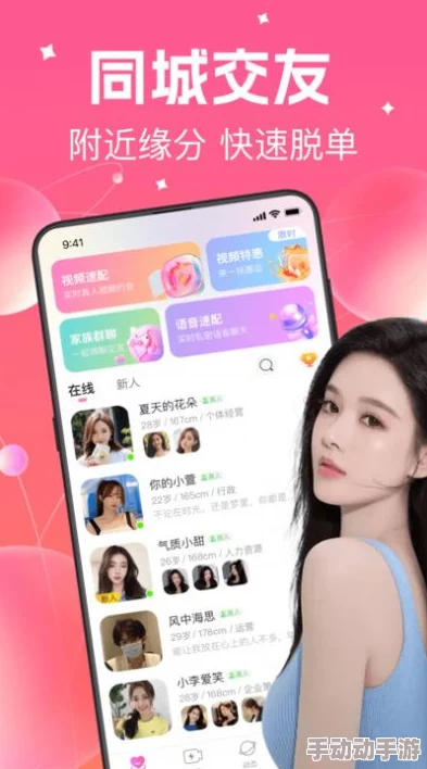 欧美疯狂伦交免费视频欧美：全球社交平台用户激增，在线互动引发新一轮文化潮流与争议