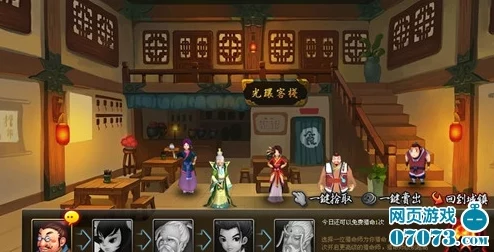 神仙道游戏中血孩子技能具体能增加多少生命值解析