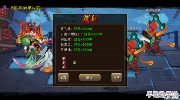 神仙道游戏中血孩子技能具体能增加多少生命值解析