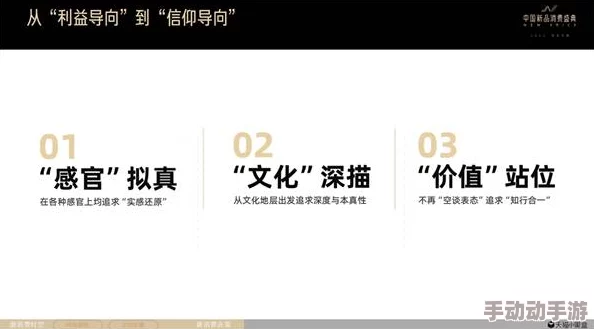 国产精品亚洲一区二区三区：最新市场动态与消费者趋势分析，助力品牌在竞争激烈的环境中脱颖而出