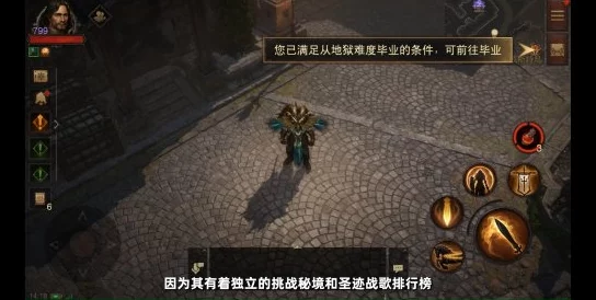 地牢破坏神0氪玩家全面攻略：解锁高效玩法与技巧指南