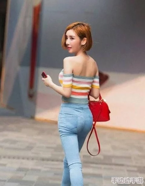 丰满大白屁股Bw特级：新一季时尚潮流引领者，展现独特魅力与自信风采