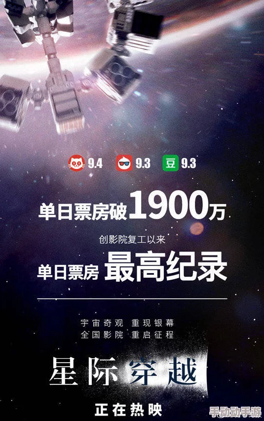 国内精品电影久久久久电影网：最新上映影片引发观影热潮，票房持续攀升，观众反响热烈！