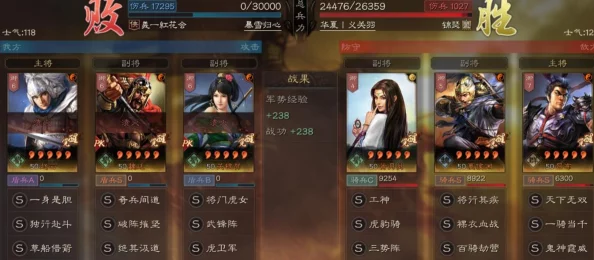 三国志战略版：虎卫盾能否跻身T0阵容？探索虎卫盾的最强搭配方案