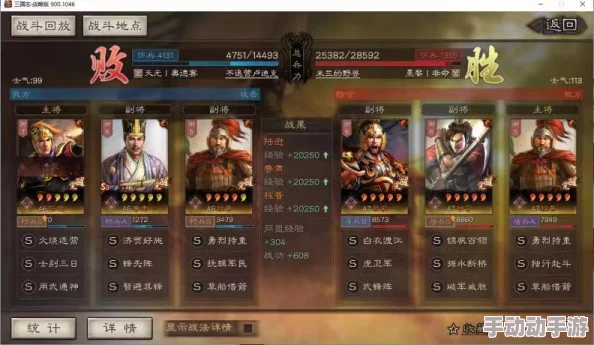 三国志战略版：虎卫盾能否跻身T0阵容？探索虎卫盾的最强搭配方案