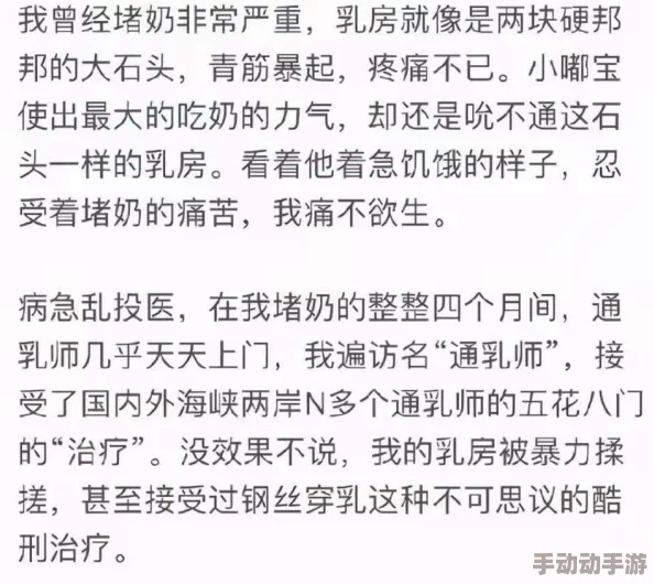 含着乳鼓鼓涨奶水小说：惊人发现！这部作品竟引发了全国范围内的热议与讨论，背后隐藏着不为人知的故事！