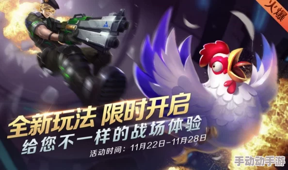 超能战鸡游戏全有效兑换码及礼包激活码大全合集